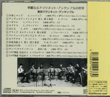 ALCD-3019 back cover