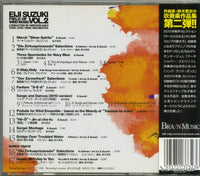 BOCD-7323 back cover