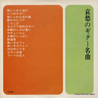 AL-1811 back cover