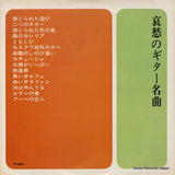 AL-1811 back cover