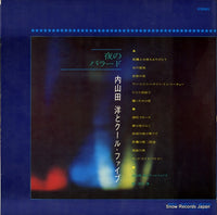 JRS-7075 back cover