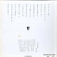 MAL-1001 back cover