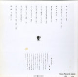 MAL-1001 back cover