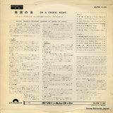 SLPM-1145 back cover