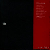 OX-1110-K back cover