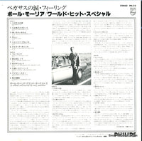 PM-22 back cover