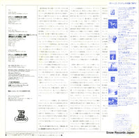 REL-4 back cover