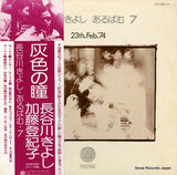 SHP-5168 front cover