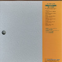 OX-1325-ND back cover