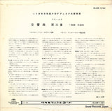 SLGM-1293 back cover