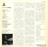 ERX-2431 back cover