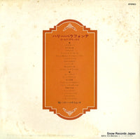 RCA-8023 back cover