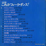 EDM-1 back cover