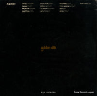 SX-2714 back cover