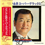 DX-10002 front cover