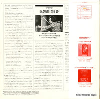 SRA-2990 back cover