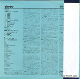 SH5164 back cover