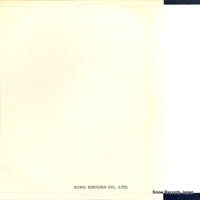 SR1033 back cover