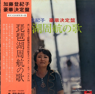 AMCM-4100 front cover