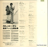 AX-8073 back cover