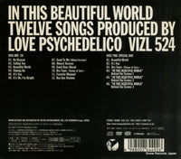 VIZL-524 back cover