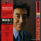 DX-10003 front cover