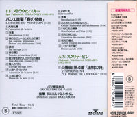 B20D-39181 back cover