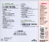 B20D-39181 back cover