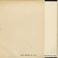 SH3039 back cover