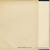 SH3039 back cover