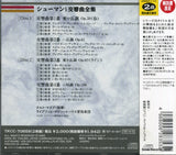 TKCC-70658 back cover