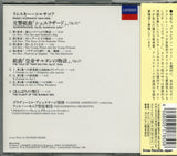 POCL-9832 back cover