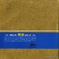 OP.9707 back cover