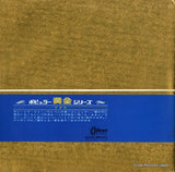 OP.9707 back cover