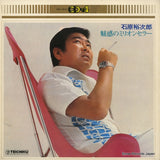 CDX-2512 front cover