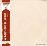 AA-7595 front cover