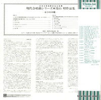 TA-60079 back cover