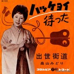 SA-1042 front cover