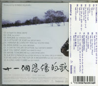 UCCU-1320 back cover