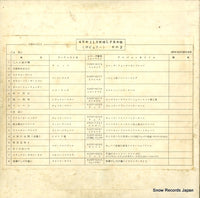 LWG-225 back cover