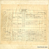 LWG-1012 back cover