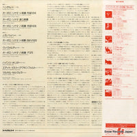 X-8550 back cover