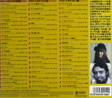 3ULT-012 back cover