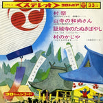 CPS-8 front cover