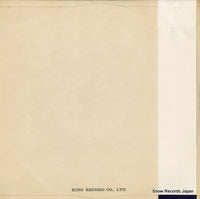 SH5184 back cover