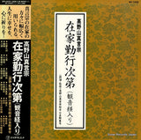 NT-1522 front cover