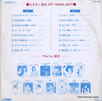 TLP-640 back cover