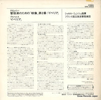 SRA-2904 back cover