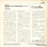 SRA-2904 back cover