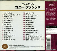 UICY-80023 back cover